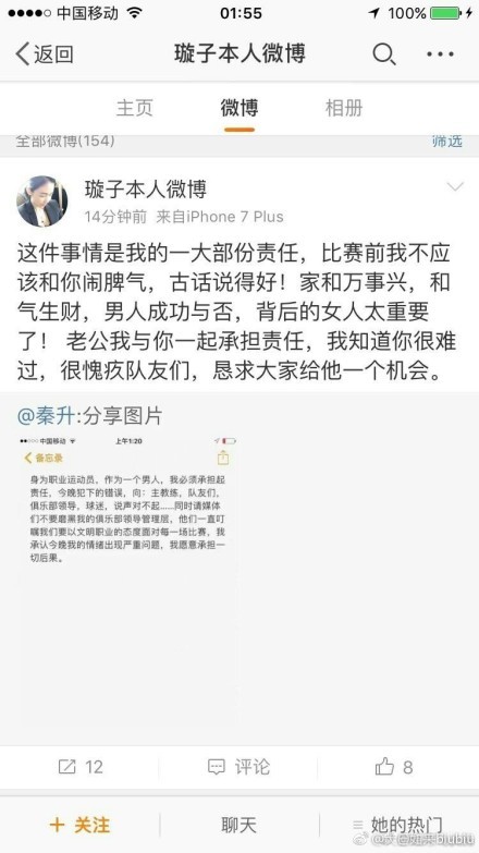 韩庚直言到，其实拍完电影不仅是柳见三成长了，自己也更加成熟了，心态发生了很大的转变：;有那么一瞬间觉得自己成长了，是我开始权衡家庭与工作的关系，自己会主动和父母多沟通，想有多点时间陪伴他们